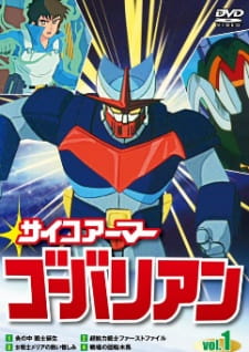 Psychoarmor Govarian animación