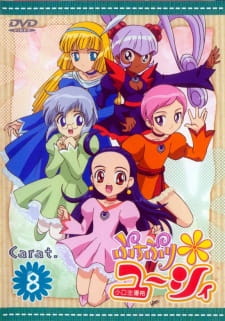 Puchi Pri*Yucie animación