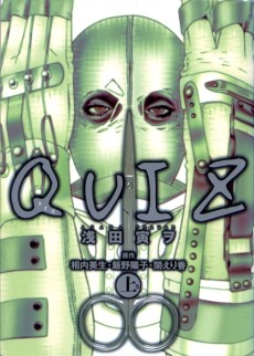 Quiz comic