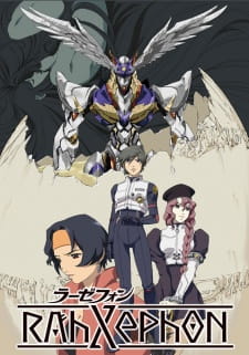RahXephon animación