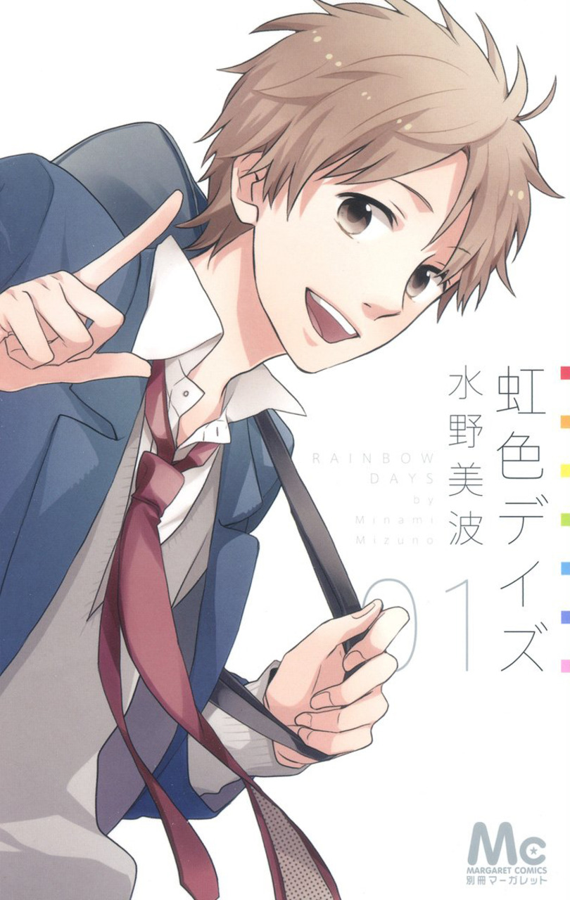 Rainbow Days comic
