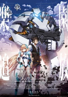 Rakuen Tsuihou animación