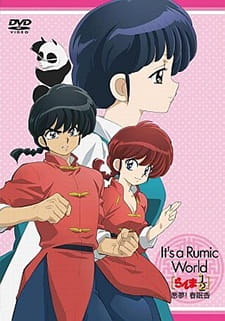 Ranma ½: Akumu! Shunmin Kou animación