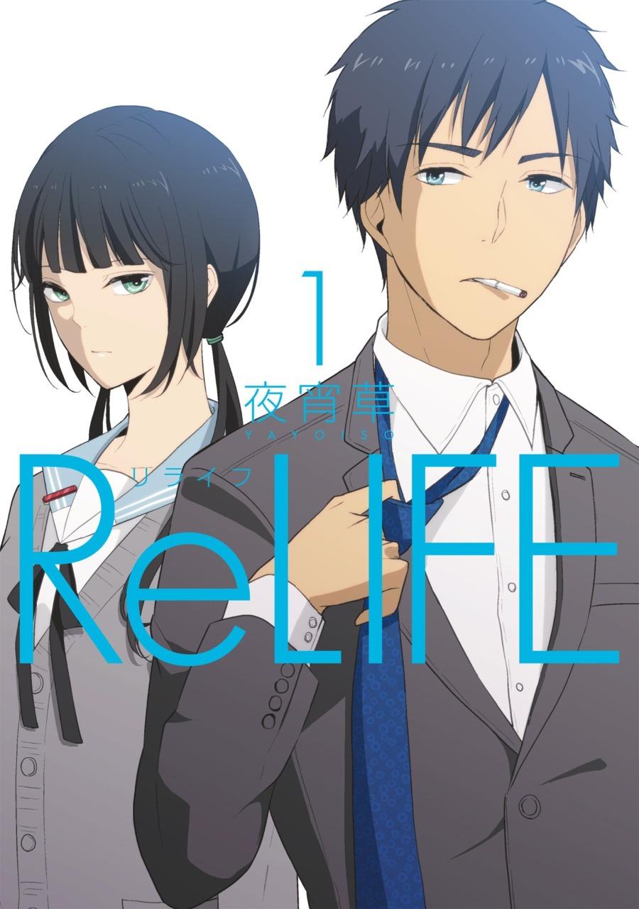 ReLIFE comic