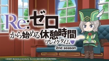 Re:Zero kara Hajimeru Break Time 2nd Season animación