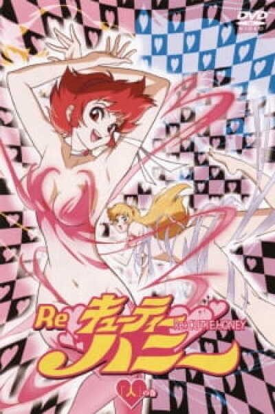 Re: Cutie Honey animación
