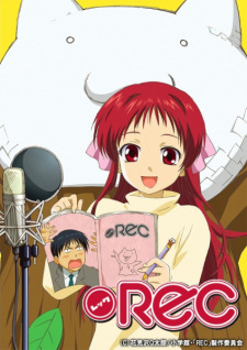 Rec: Yurusarezarumono animación