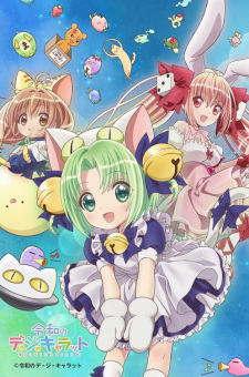 Reiwa no Di Gi Charat animación