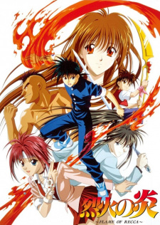 Rekka no Honoo animación