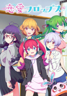 Renai Flops animación