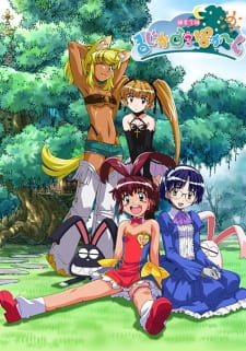 Renkin San-kyuu Magical? Pokaan animación