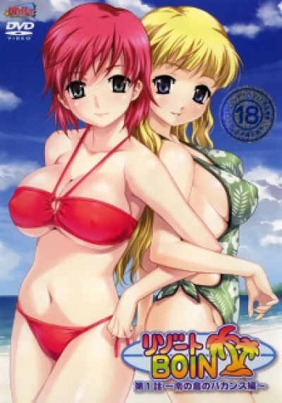 Resort Boin animación