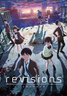 Revisions animación