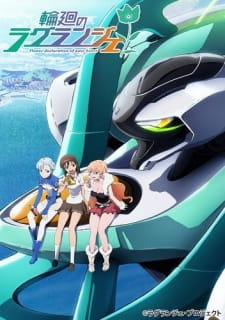 Rinne no Lagrange animación