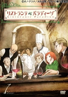 Ristorante Paradiso animación