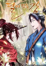 River Where the Moon Rises comic