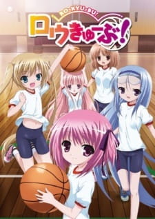 Ro-Kyu-Bu!: Tomoka no Ichigo Sundae animación