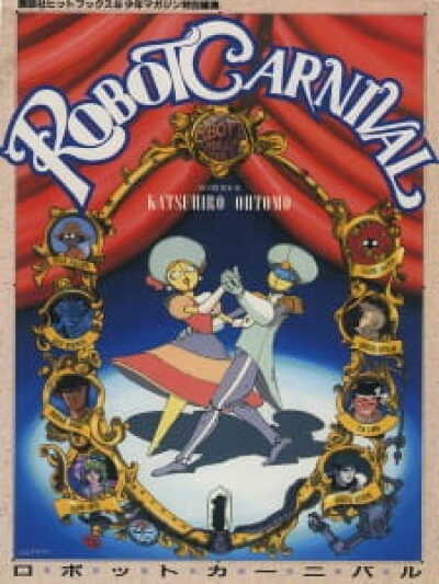 Robot Carnival animación