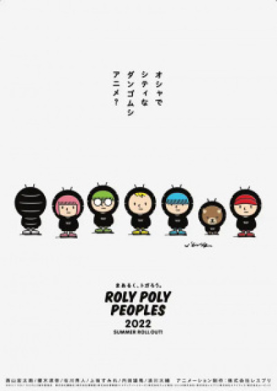 Roly Poly Peoples animación