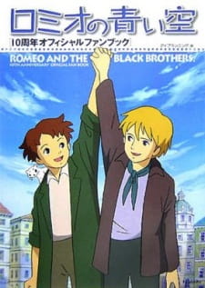 Romeo no Aoi Sora animación