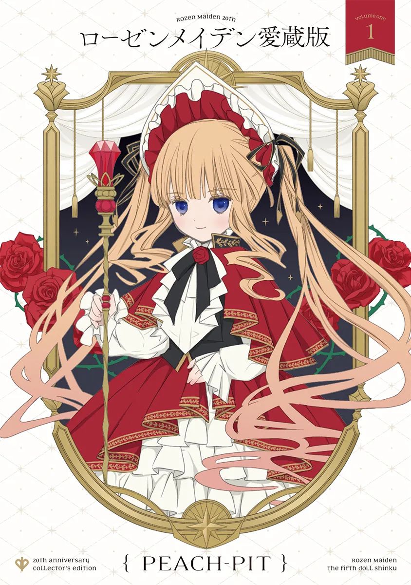 Rozen Maiden comic