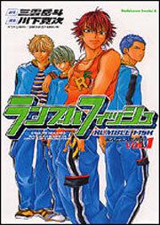 Rumble Fish comic