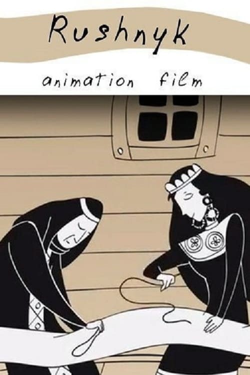 Rushnyk animación