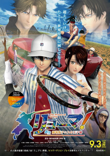 Ryouma! The Prince of Tennis Shinsei Movie: Tennis no Oujisama animación