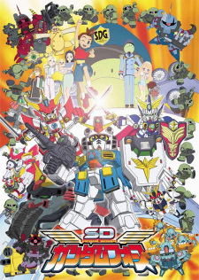 SD Gundam Force animación