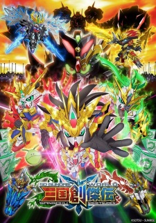 SD Gundam World: Sangoku Souketsuden animación