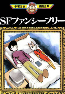 SF Fancy Free comic