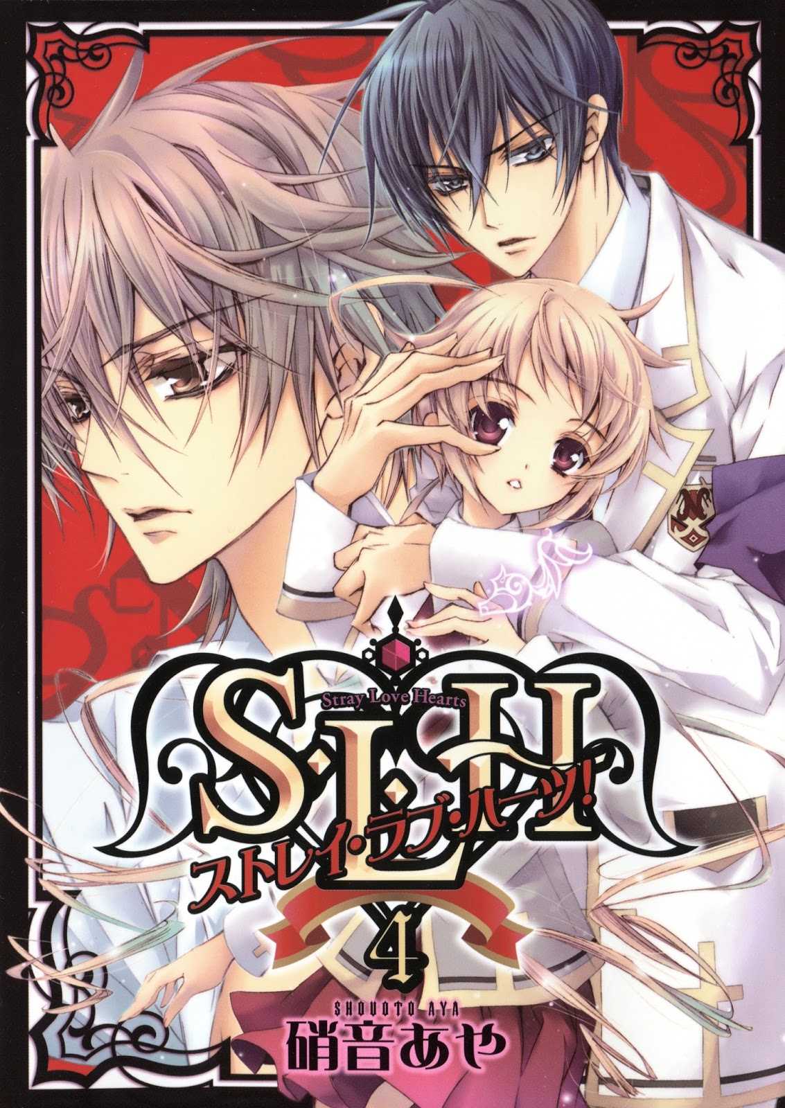 S.L.H Stray Love Hearts! comic