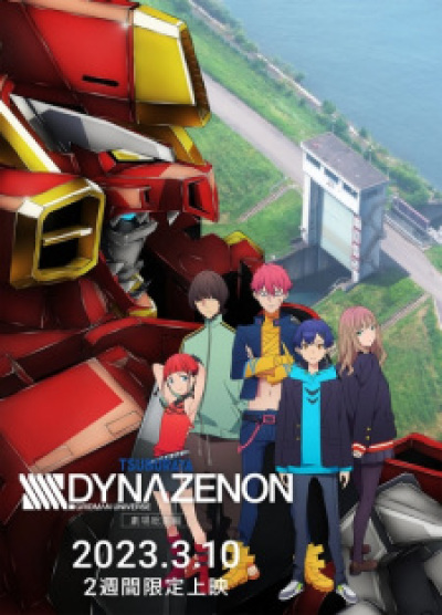 SSSS.Dynazenon Movie animación
