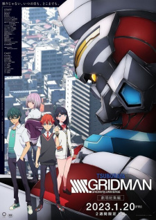 SSSS.Gridman Movie animación