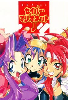 Saber Marionette J animación
