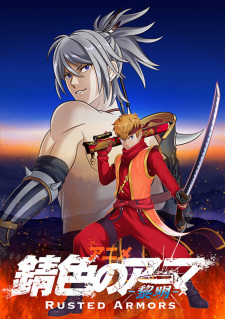 Sabiiro no Armor: Reimei animación