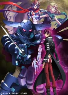 Sacred Seven: Shirogane no Tsubasa animación