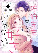 Saeki-sensei Nante, Suki janai. comic
