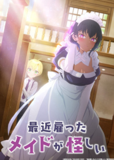 Saikin Yatotta Maid ga Ayashii animación