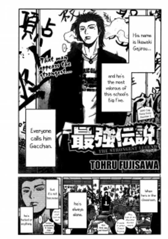 Saikou Densetsu comic