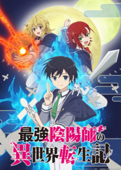 Saikyou Onmyouji no Isekai Tenseiki animación