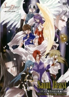 Saint Beast: Ikusen no Hiru to Yoru-hen animación