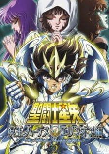 Saint Seiya: Meiou Hades Elysion-hen animación