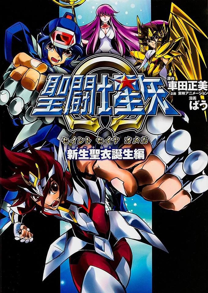 Saint Seiya Omega comic