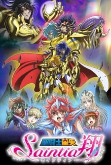 Saint Seiya: Saintia Shou animación