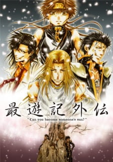 Saiyuuki Gaiden animación