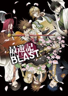 Saiyuuki Reload Blast animación