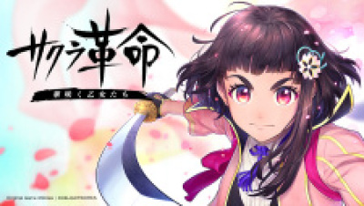 Sakura Kakumei: Hanasaku Otome-tachi animación