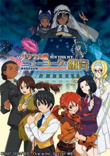 Sakura Taisen: New York animación