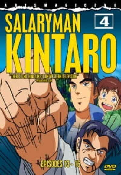 Salaryman Kintarou animación